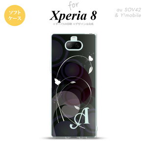 Xperia 8 SOV42Jo[ P[X \tgP[X o^tC  A  CjV Y fB[X LbY Xgbvz[  킢  nk-xp8-tp204i