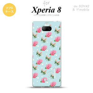Xperia 8 SOV42Jo[ P[X \tgP[X ԕ o hbg F CjV Y fB[X LbY Xgbvz[  킢  nk-xp8-tp241i