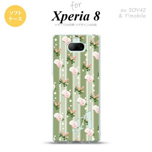 Xperia 8 SOV42Jo[ P[X \tgP[X ԕ o [X  CjV Y fB[X LbY Xgbvz[  킢  nk-xp8-tp258i