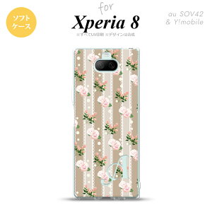 Xperia 8 SOV42Jo[ P[X \tgP[X ԕ o [X x[W CjV Y fB[X LbY Xgbvz[  킢  nk-xp8-tp268i