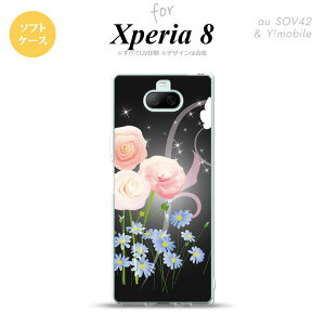 Xperia 8 SOV42Jo[ P[X \tgP[X ԕ ~bNX C  Y fB[X LbY Xgbvz[  킢  nk-xp8-tp283
