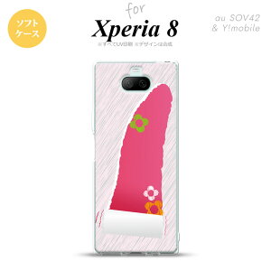Xperia 8 SOV42Jo[ P[X \tgP[X jfUC sN Y fB[X LbY Xgbvz[  킢  nk-xp8-tp287
