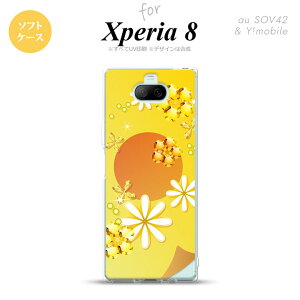 Xperia 8 SOV42Jo[ P[X \tgP[X ԕ ~bNX E  Y fB[X LbY Xgbvz[  킢  nk-xp8-tp309