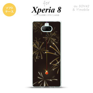 Xperia 8 SOV42Jo[ P[X \tgP[X ԉ ԉ  Y fB[X LbY Xgbvz[  킢  nk-xp8-tp321
