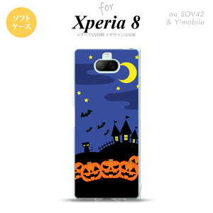 Xperia 8 SOV42Jo[ P[X \tgP[X nEB ~  Y fB[X LbY Xgbvz[  킢  nk-xp8-tp402