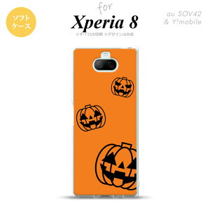 Xperia 8 SOV42Jo[ P[X \tgP[X nEB J{`X^v IW Y fB[X LbY Xgbvz[  킢  nk-xp8-tp410