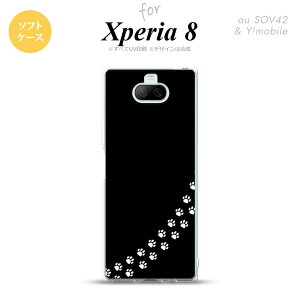 Xperia 8 SOV42Jo[ P[X \tgP[X L    Y fB[X LbY Xgbvz[  킢  nk-xp8-tp422
