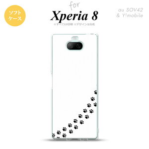 Xperia 8 SOV42Jo[ P[X \tgP[X L    Y fB[X LbY Xgbvz[  킢  nk-xp8-tp424