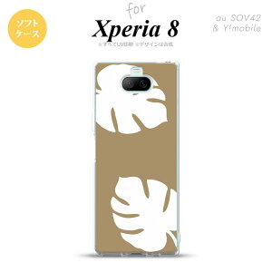 Xperia 8 SOV42Jo[ P[X \tgP[X Xe x[W  Y fB[X LbY Xgbvz[  킢  nk-xp8-tp455