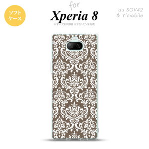 Xperia 8 SOV42カバー ケース ソフトケース ダマスク A 茶 白 メンズ レディース キッズ ストラップホール おしゃれ かわいい かっこいい nk-xp8-tp457