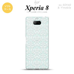 Xperia 8 SOV42カバー ケース ソフトケース ダマスク A クリア 白 メンズ レディース キッズ ストラップホール おしゃれ かわいい かっこいい nk-xp8-tp458
