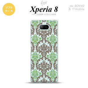 Xperia 8 SOV42カバー ケース ソフトケース ダマスク A クリア 茶 緑 メンズ レディース キッズ ストラップホール おしゃれ かわいい かっこいい nk-xp8-tp459