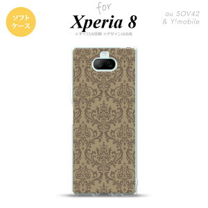 Xperia 8 SOV42カバー ケース ソフトケース ダマスク A ベージュ 茶 メンズ レディース キッズ ストラップホール おしゃれ かわいい かっこいい nk-xp8-tp460