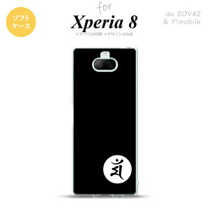 Xperia 8 SOV42Jo[ P[X \tgP[X  }  Y fB[X LbY Xgbvz[  킢  nk-xp8-tp590