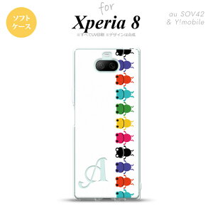 Xperia 8 SOV42Jo[ P[X \tgP[X JG   A  CjV Y fB[X LbY Xgbvz[  킢  nk-xp8-tp671i