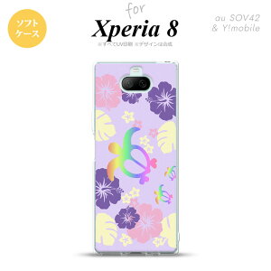 Xperia 8 SOV42Jo[ P[X \tgP[X zk nCrXJX  Y fB[X LbY Xgbvz[  킢  nk-xp8-tp683