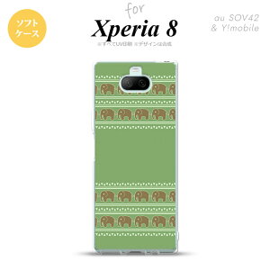 Xperia 8 SOV42Jo[ P[X \tgP[X GXjbN ]E XO[ Y fB[X LbY Xgbvz[  킢  nk-xp8-tp693