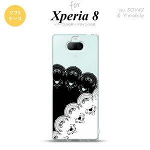 Xperia 8 SOV42Jo[ P[X \tgP[X [X B   Y fB[X LbY Xgbvz[  킢  nk-xp8-tp726