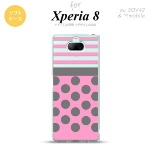 Xperia 8 SOV42Jo[ P[X \tgP[X hbg {[_[ sN Y fB[X LbY Xgbvz[  킢  nk-xp8-tp782