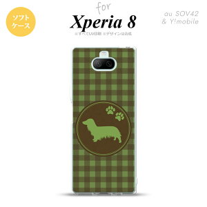 Xperia 8 SOV42Jo[ P[X \tgP[X  _bNXth A  Y fB[X LbY Xgbvz[  킢  nk-xp8-tp814