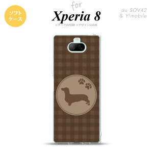 Xperia 8 SOV42Jo[ P[X \tgP[X  _bNXth B  Y fB[X LbY Xgbvz[  킢  nk-xp8-tp815