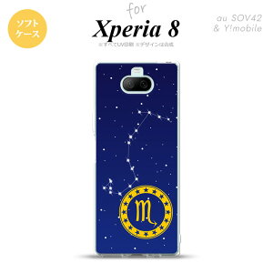 Xperia 8 SOV42Jo[ P[X \tgP[X   Y fB[X LbY Xgbvz[  킢  nk-xp8-tp848