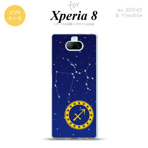 Xperia 8 SOV42Jo[ P[X \tgP[X  č Y fB[X LbY Xgbvz[  킢  nk-xp8-tp850