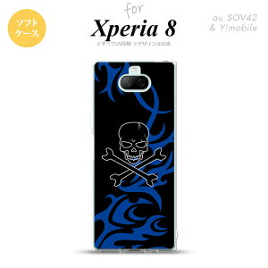 Xperia 8 SOV42Jo[ P[X \tgP[X hN   Y fB[X LbY Xgbvz[  킢  nk-xp8-tp867
