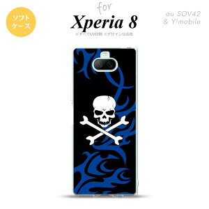 Xperia 8 SOV42Jo[ P[X \tgP[X hN   Y fB[X LbY Xgbvz[  킢  nk-xp8-tp871