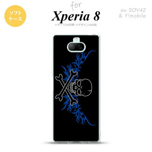 Xperia 8 SOV42Jo[ P[X \tgP[X hN    Y fB[X LbY Xgbvz[  킢  nk-xp8-tp875