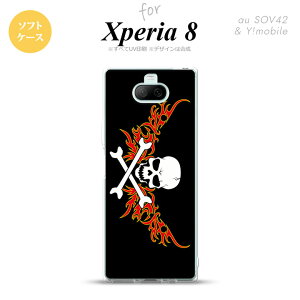 Xperia 8 SOV42Jo[ P[X \tgP[X hN     Y fB[X LbY Xgbvz[  킢  nk-xp8-tp881