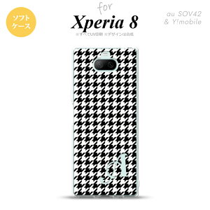 Xperia 8 SOV42Jo[ P[X \tgP[X 璹 iq    CjV Y fB[X LbY Xgbvz[  킢  nk-xp8-tp913i