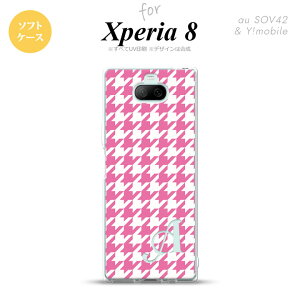 Xperia 8 SOV42Jo[ P[X \tgP[X 璹 iq  sN  CjV Y fB[X LbY Xgbvz[  킢  nk-xp8-tp917i
