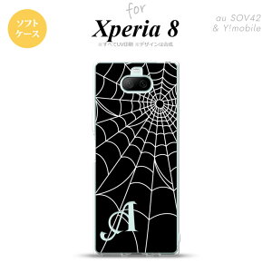Xperia 8 SOV42Jo[ P[X \tgP[X w  A  CjV Y fB[X LbY Xgbvz[  킢  nk-xp8-tp931i