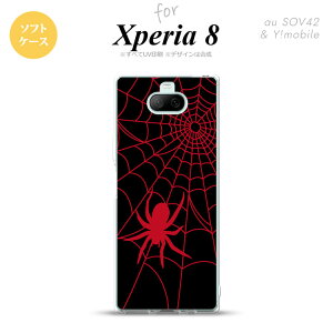 Xperia 8 SOV42Jo[ P[X \tgP[X w  B  Y fB[X LbY Xgbvz[  킢  nk-xp8-tp938