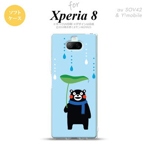 Xperia 8 SOV42Jo[ P[X \tgP[X ܃ ~J F Y fB[X LbY Xgbvz[  킢  nk-xp8-tpkm07