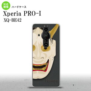 XperiaPRO-I Xperia PRO-I �X�}�z�P�[�X �w�ʃP�[�X �n�[�h�P�[�X �\�� �ʎ� �� �w�ʃJ�o�[ android nk-xproi-1044