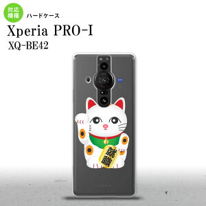 XperiaPRO-I Xperia PRO-I �X�}�z�P�[�X �w�ʃP�[�X �n�[�h�P�[�X �����L �A�E �� �w�ʃJ�o�[ android nk-xproi-150