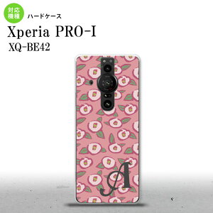 XperiaPRO-I Xperia PRO-I �X�}�z�P�[�X �w�ʃP�[�X �n�[�h�P�[�X �΂� �s���N +�A���t�@�x�b�g �w�ʃJ�o�[ android nk-xproi-1704i