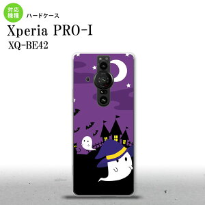 XperiaPRO-I Xperia PRO-I �X�}�z�P�[�X �w�ʃP�[�X �n�[�h�P�[�X �n���E�B�� ���΂� �� �w�ʃJ�o�[ android nk-xproi-405