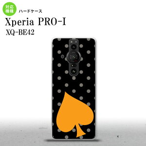 XperiaPRO-I Xperia PRO-I �X�}�z�P�[�X �w�ʃP�[�X �n�[�h�P�[�X �g�����v ���� �X�y�[�h �� �I�����W �w�ʃJ�o�[ android nk-xproi-548