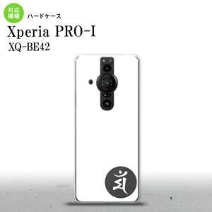 XperiaPRO-I Xperia PRO-I �X�}�z�P�[�X �w�ʃP�[�X �n�[�h�P�[�X ���� �}�� �� �w�ʃJ�o�[ android nk-xproi-591