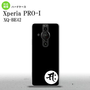 XperiaPRO-I Xperia PRO-I �X�}�z�P�[�X �w�ʃP�[�X �n�[�h�P�[�X ���� �T�N �� �w�ʃJ�o�[ android nk-xproi-594