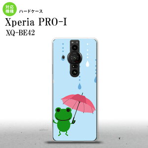 XperiaPRO-I Xperia PRO-I �X�}�z�P�[�X �w�ʃP�[�X �n�[�h�P�[�X �P �J�G�� ���F �w�ʃJ�o�[ android nk-xproi-678