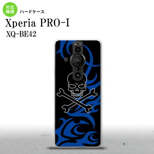 XperiaPRO-I Xperia PRO-I �X�}�z�P�[�X �w�ʃP�[�X �n�[�h�P�[�X �h�N�� �� �� �w�ʃJ�o�[ android nk-xproi-867