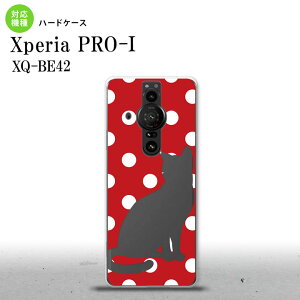 XperiaPRO-I Xperia PRO-I X}zP[X wʃP[X n[hP[X L    wʃJo[ android nk-xproi-974