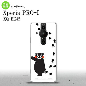 XperiaPRO-I Xperia PRO-I �X�}�z�P�[�X �w�ʃP�[�X �n�[�h�P�[�X ���܃��� ���� �E �� �w�ʃJ�o�[ android nk-xproi-km27