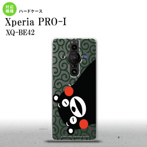 XperiaPRO-I Xperia PRO-I �X�}�z�P�[�X �w�ʃP�[�X �n�[�h�P�[�X ���܃��� ���� �� �� �w�ʃJ�o�[ android nk-xproi-km30