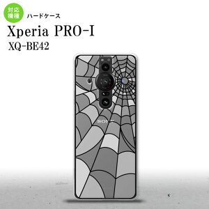 Xperia PRO I Xperia PRO-I �w�ʃP�[�X �J�o�[ �X�e���h�O���X�� ������� �w偂̑� �z���C�g �X�e���h�O���X�� �w�ʃJ�o�[ android nk-xproi-sg49