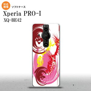 Xperia PRO I Xperia PRO-I �X�}�z�P�[�X �w�ʃP�[�X�\�t�g�P�[�X �A�[�g �� �s���N �w�ʃJ�o�[ android nk-xproi-tp1263